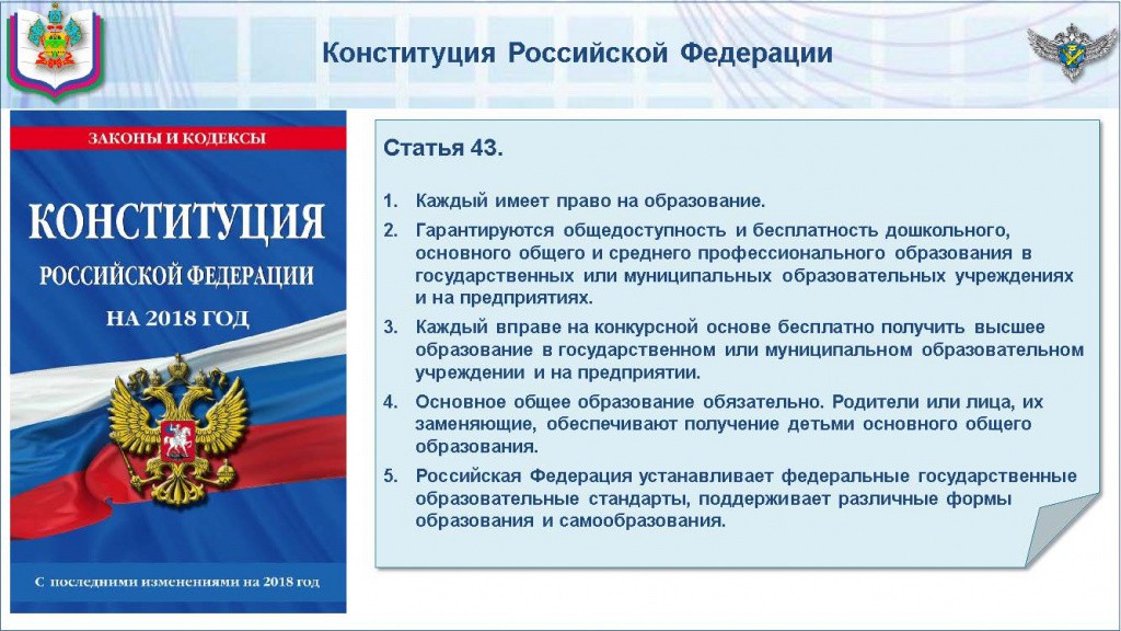 Изображения.