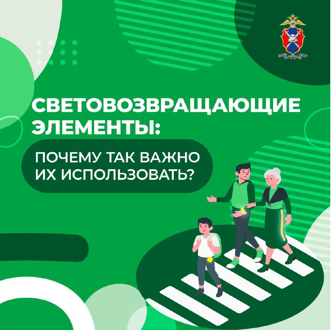 Памятки безопасности.