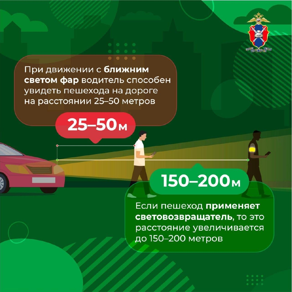 Памятки безопасности.