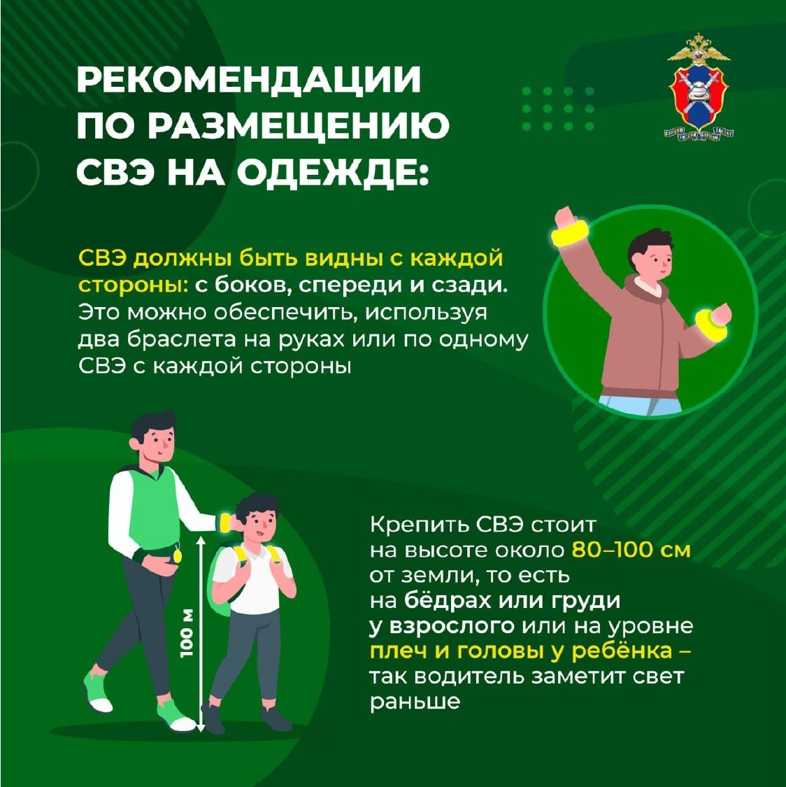 Памятки безопасности.