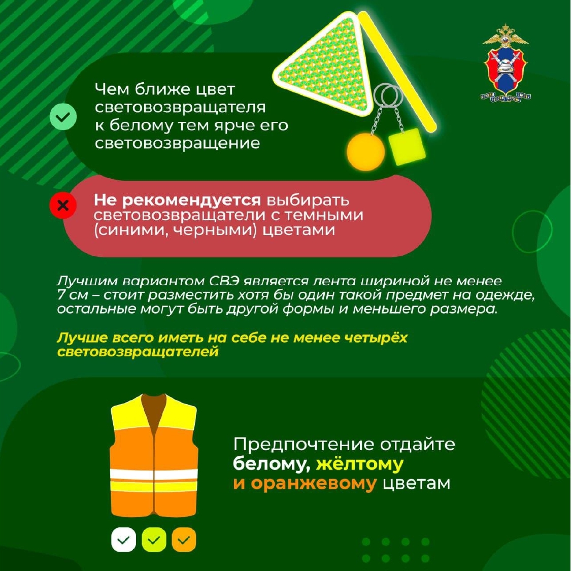 Памятки безопасности.