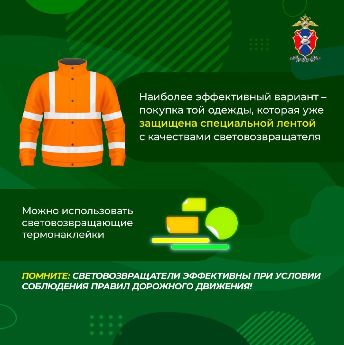 Памятки безопасности.